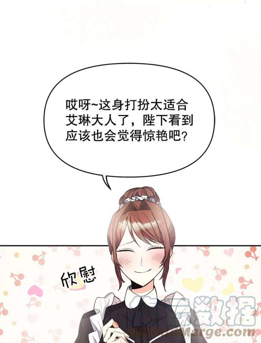 龙宝宝6.爸爸？