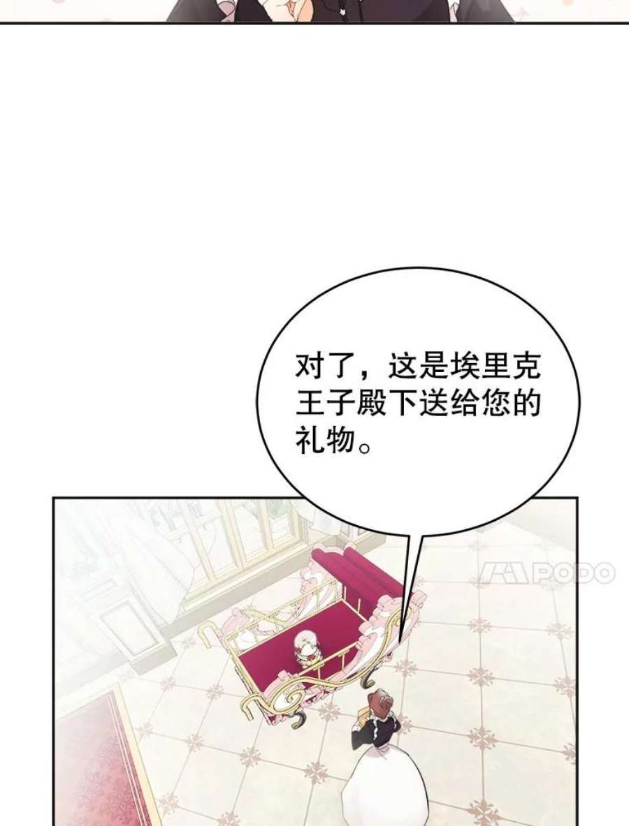 龙宝宝6.爸爸？