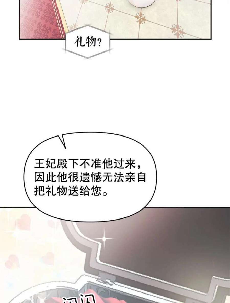 龙宝宝6.爸爸？