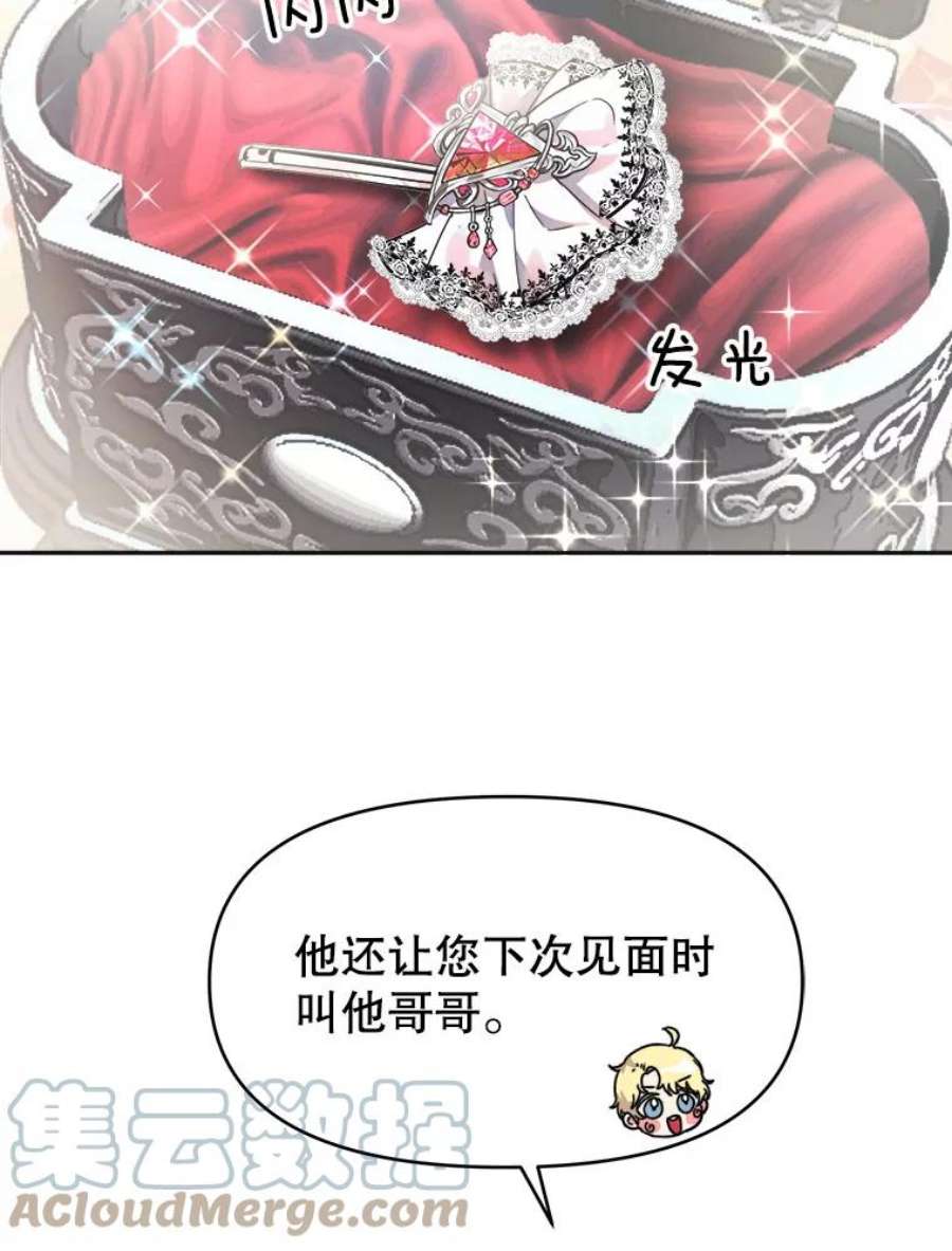 龙宝宝6.爸爸？