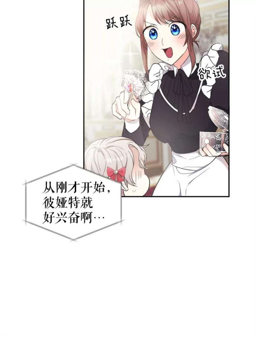 龙宝宝6.爸爸？