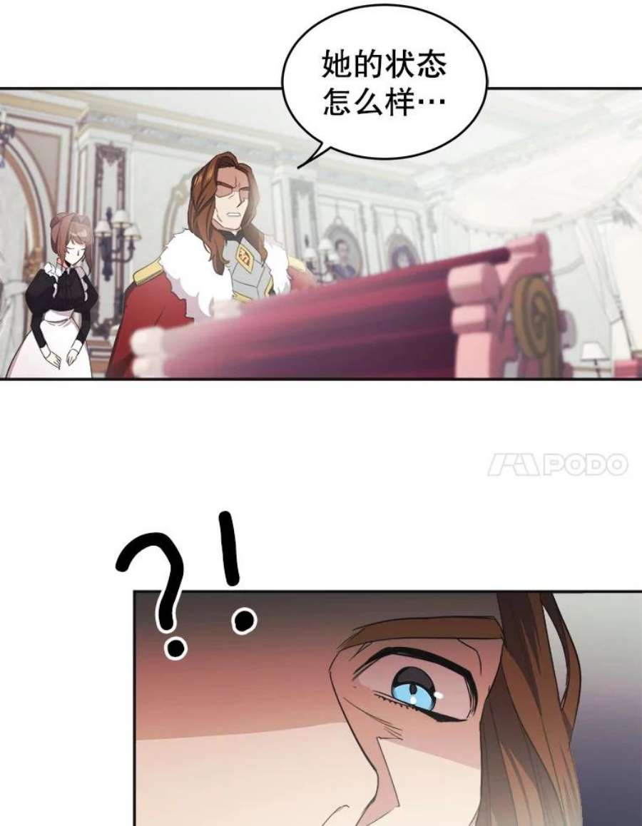 龙宝宝6.爸爸？