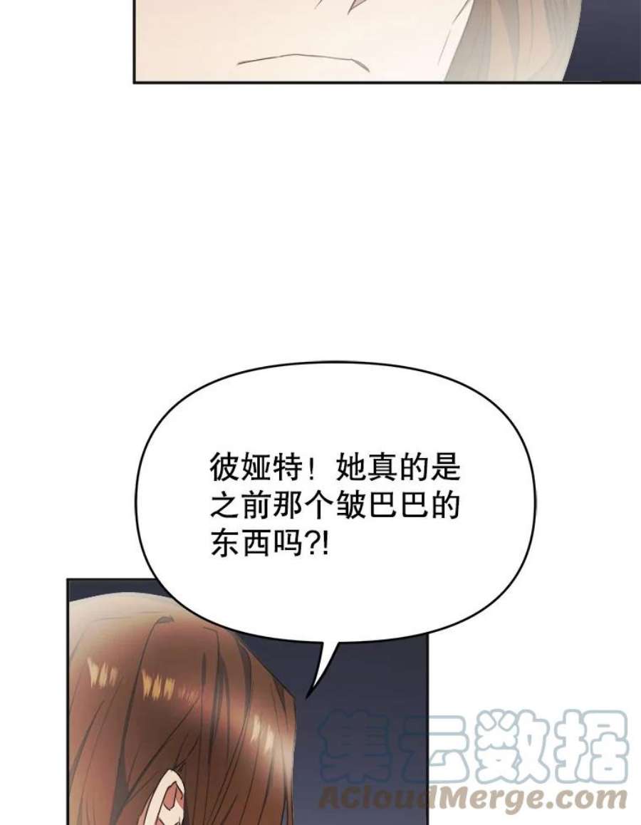 龙宝宝6.爸爸？