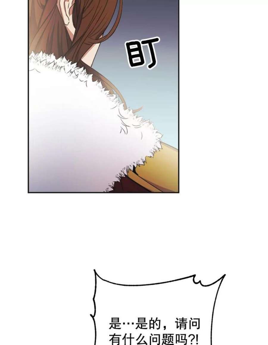 龙宝宝6.爸爸？