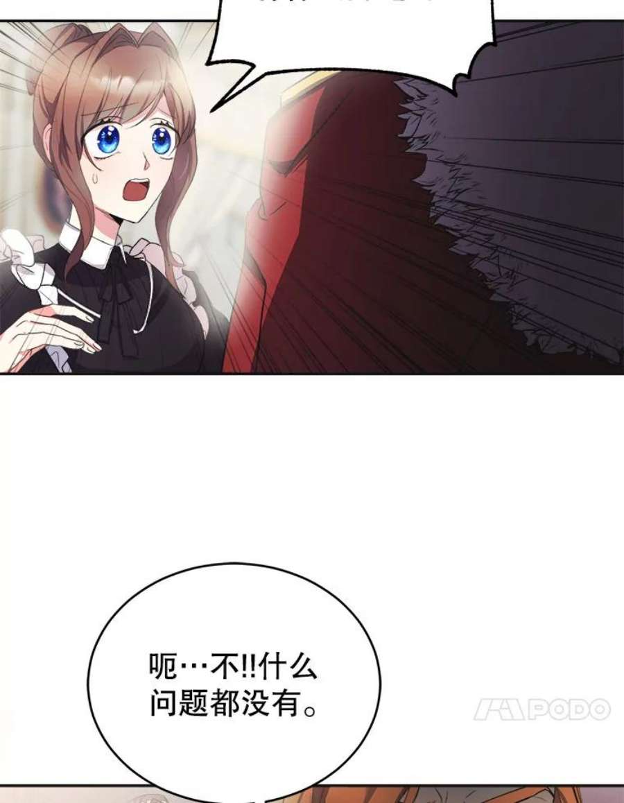 龙宝宝6.爸爸？