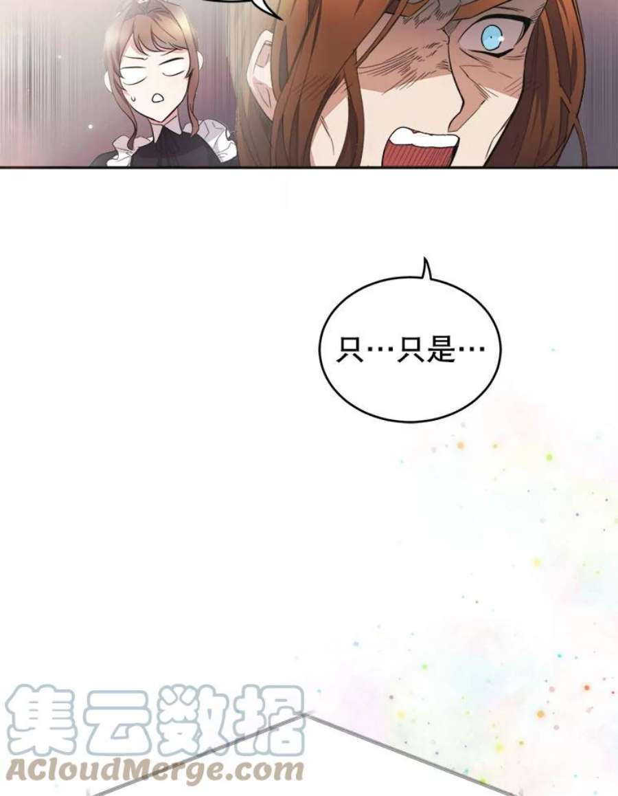 龙宝宝6.爸爸？