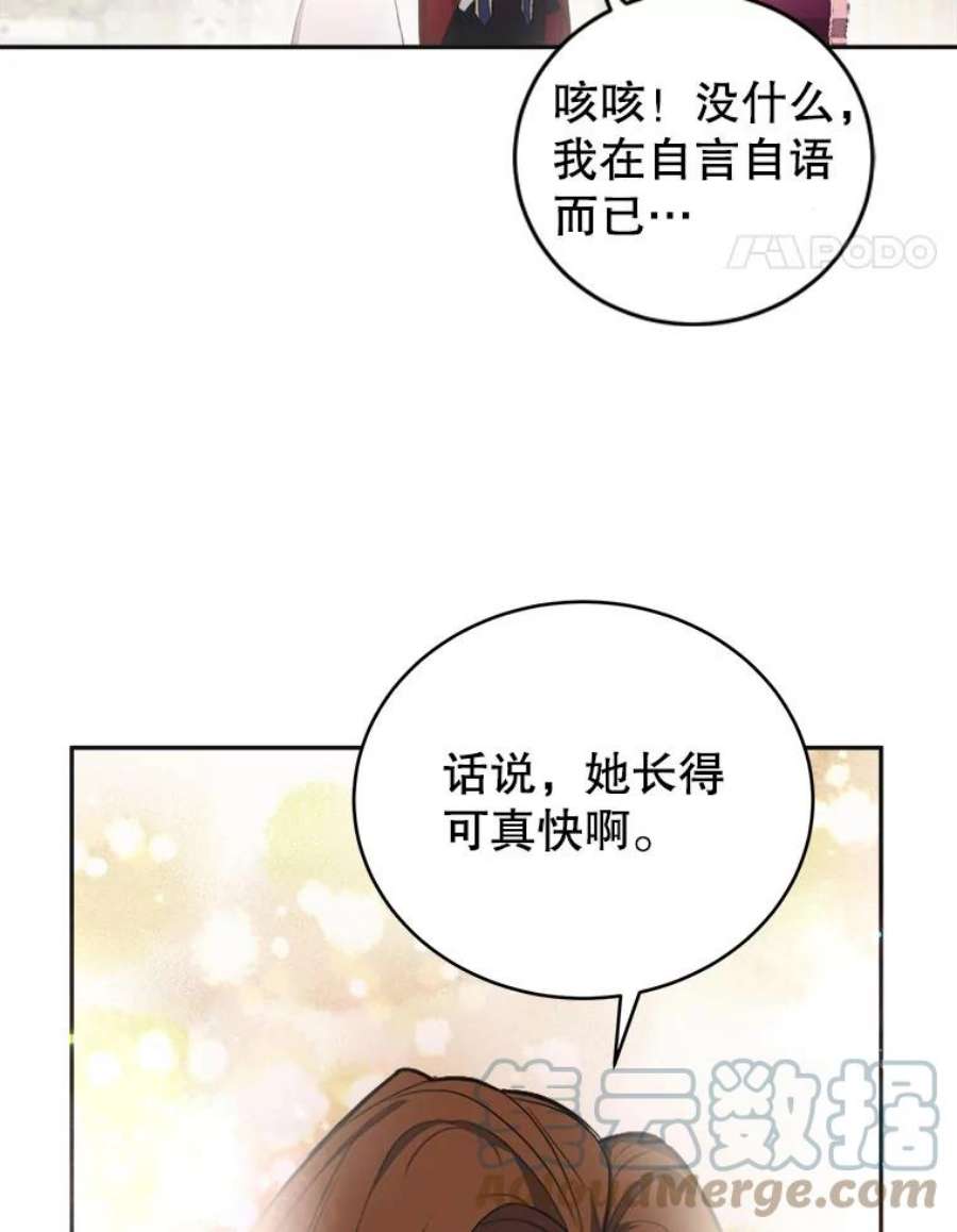 龙宝宝6.爸爸？