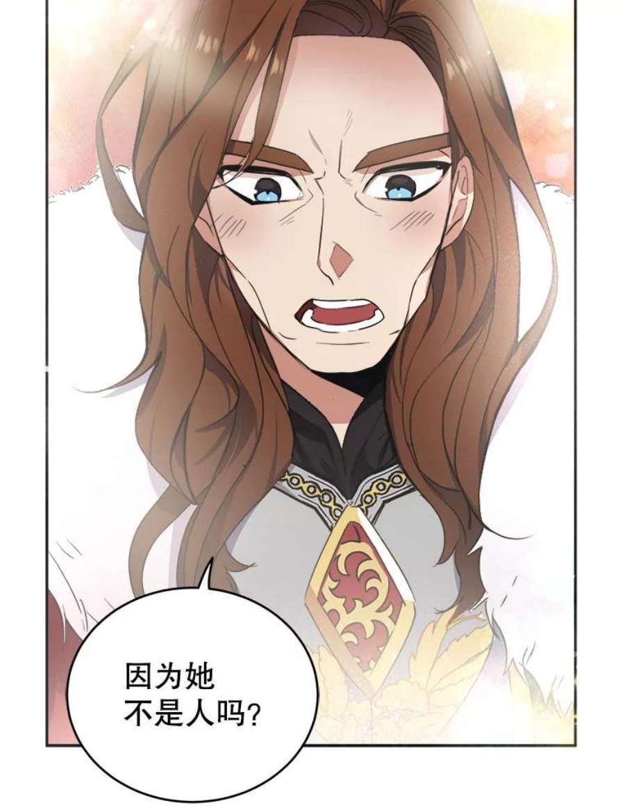 龙宝宝6.爸爸？