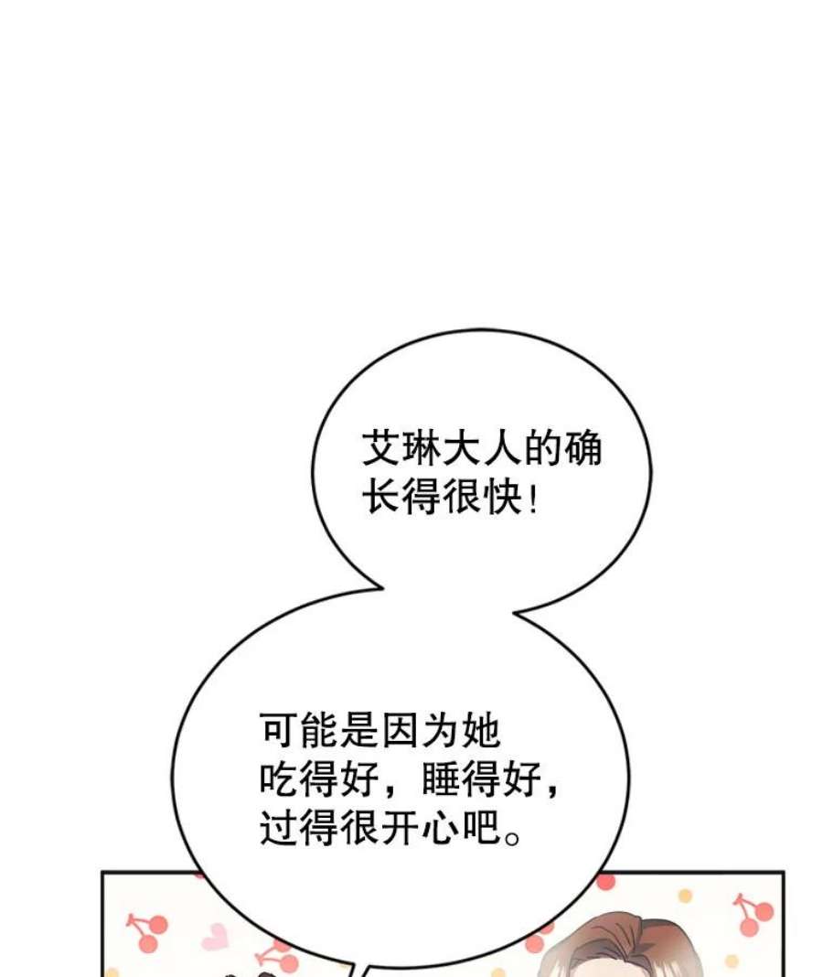 龙宝宝6.爸爸？