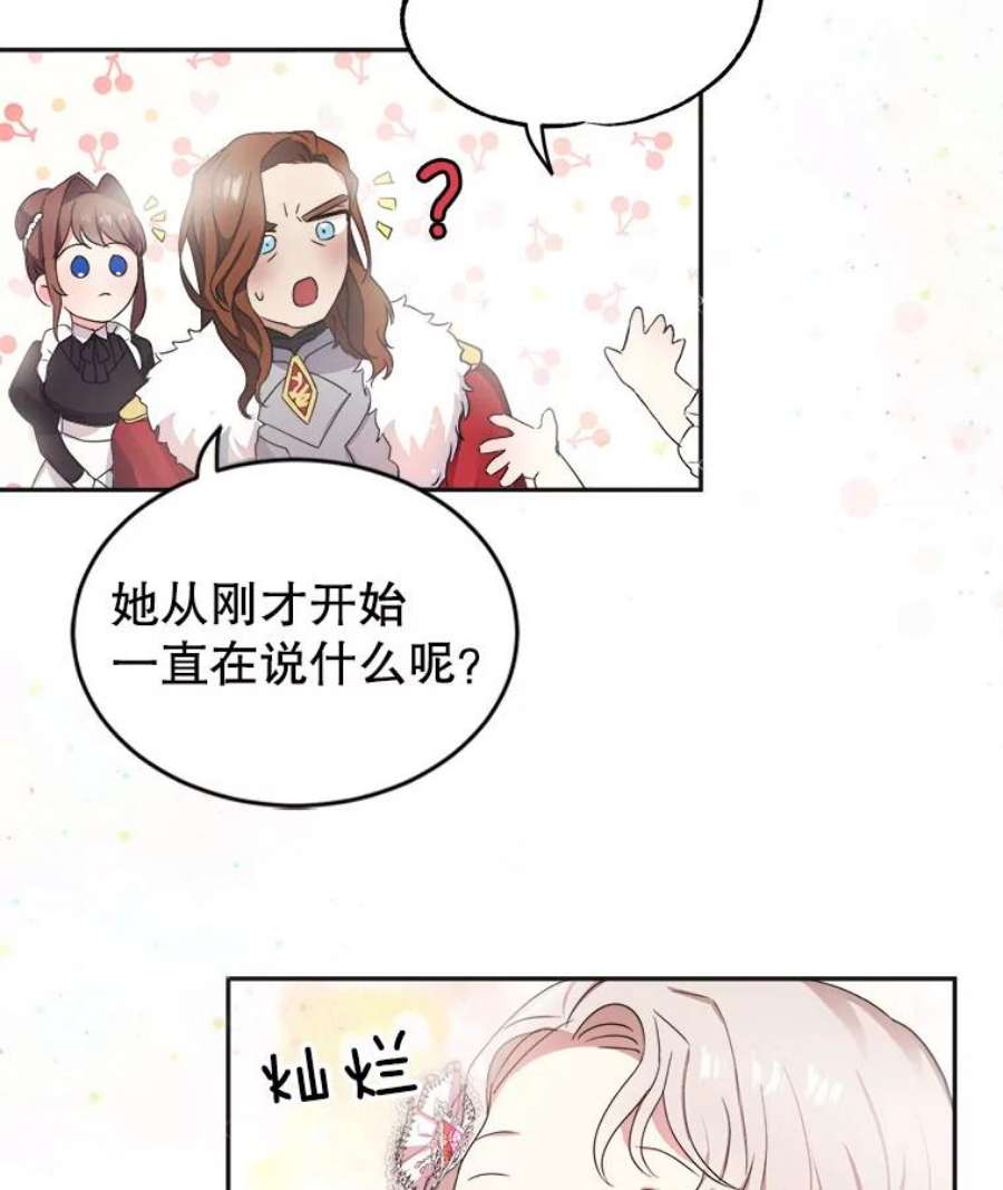 龙宝宝6.爸爸？