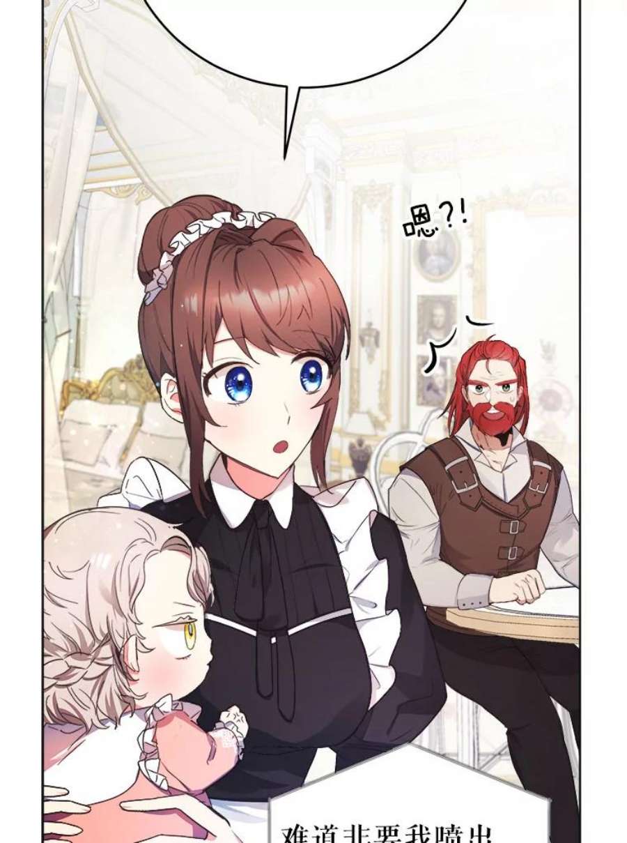 龙宝宝6.爸爸？