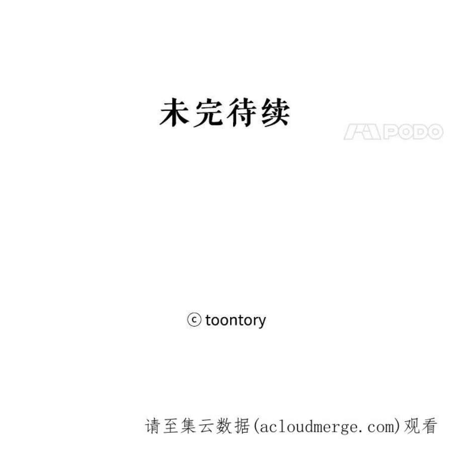 龙宝宝6.爸爸？