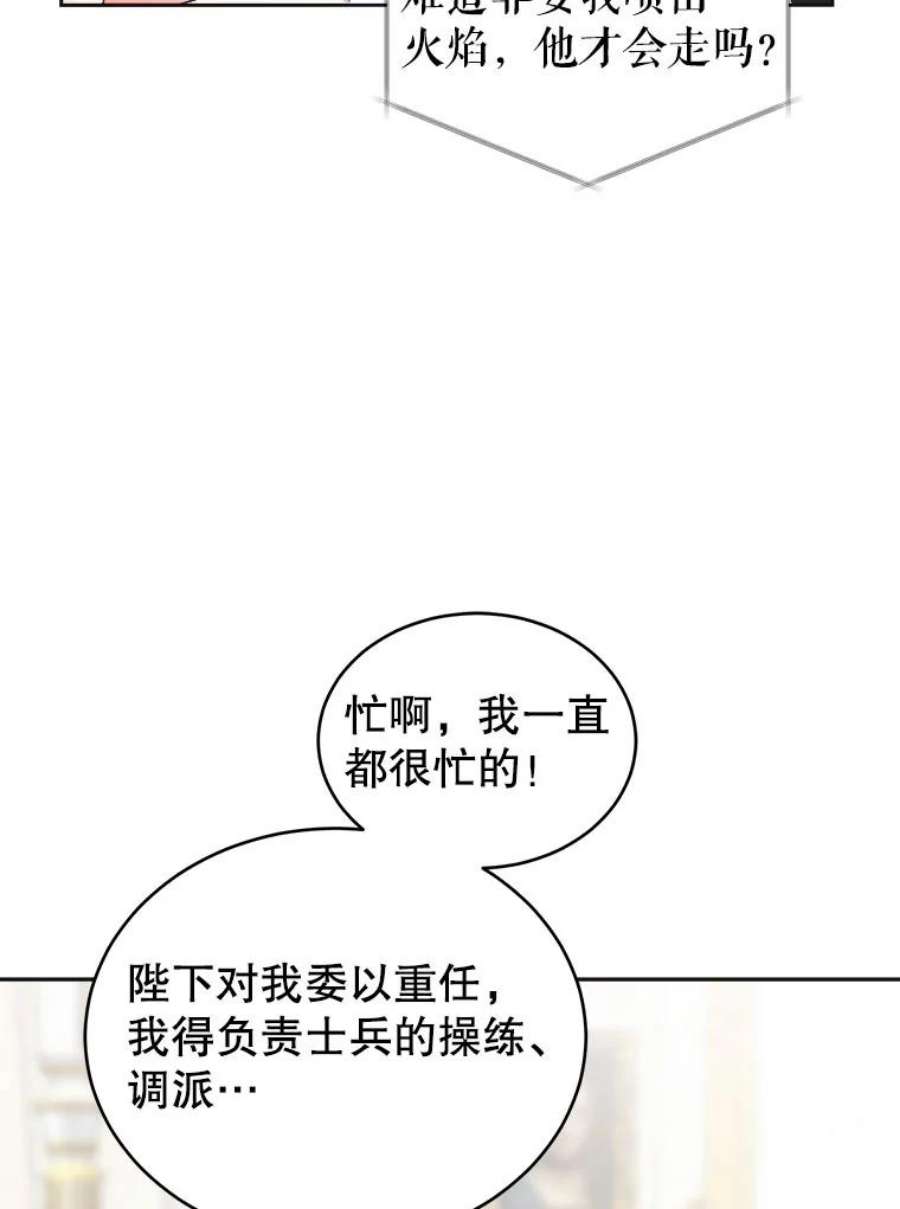 龙宝宝6.爸爸？