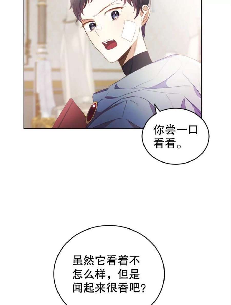 龙宝宝10.龙吃人