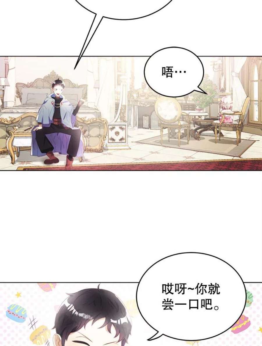 龙宝宝10.龙吃人