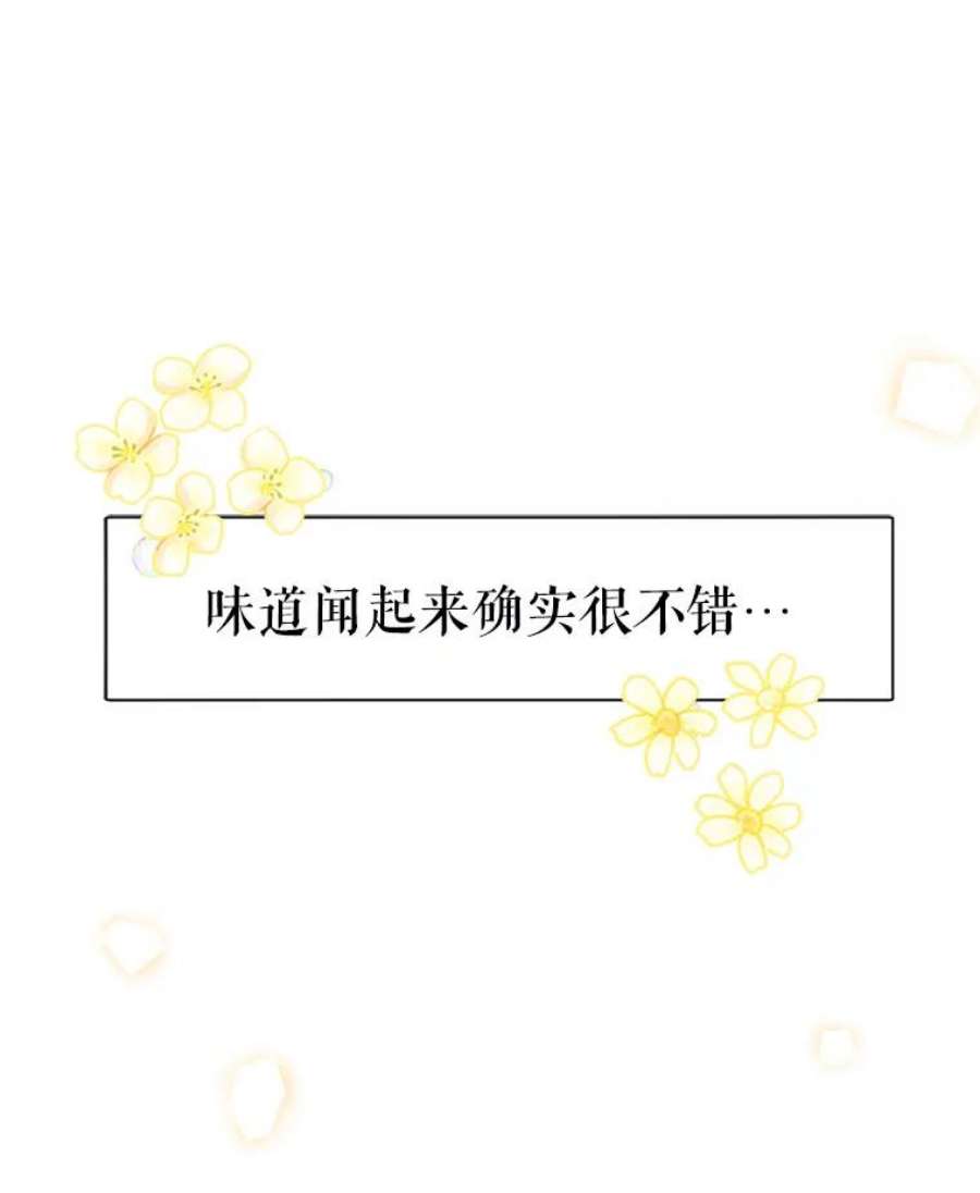 龙宝宝10.龙吃人