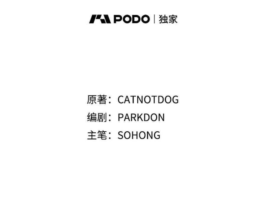 龙宝宝10.龙吃人