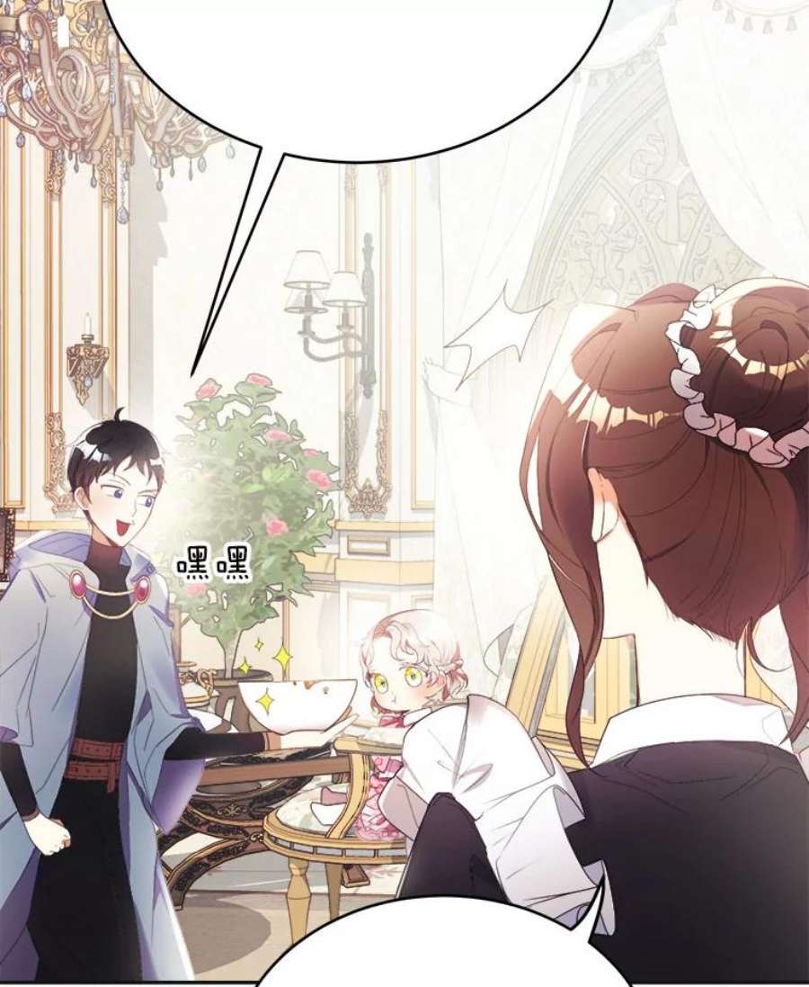 龙宝宝10.龙吃人