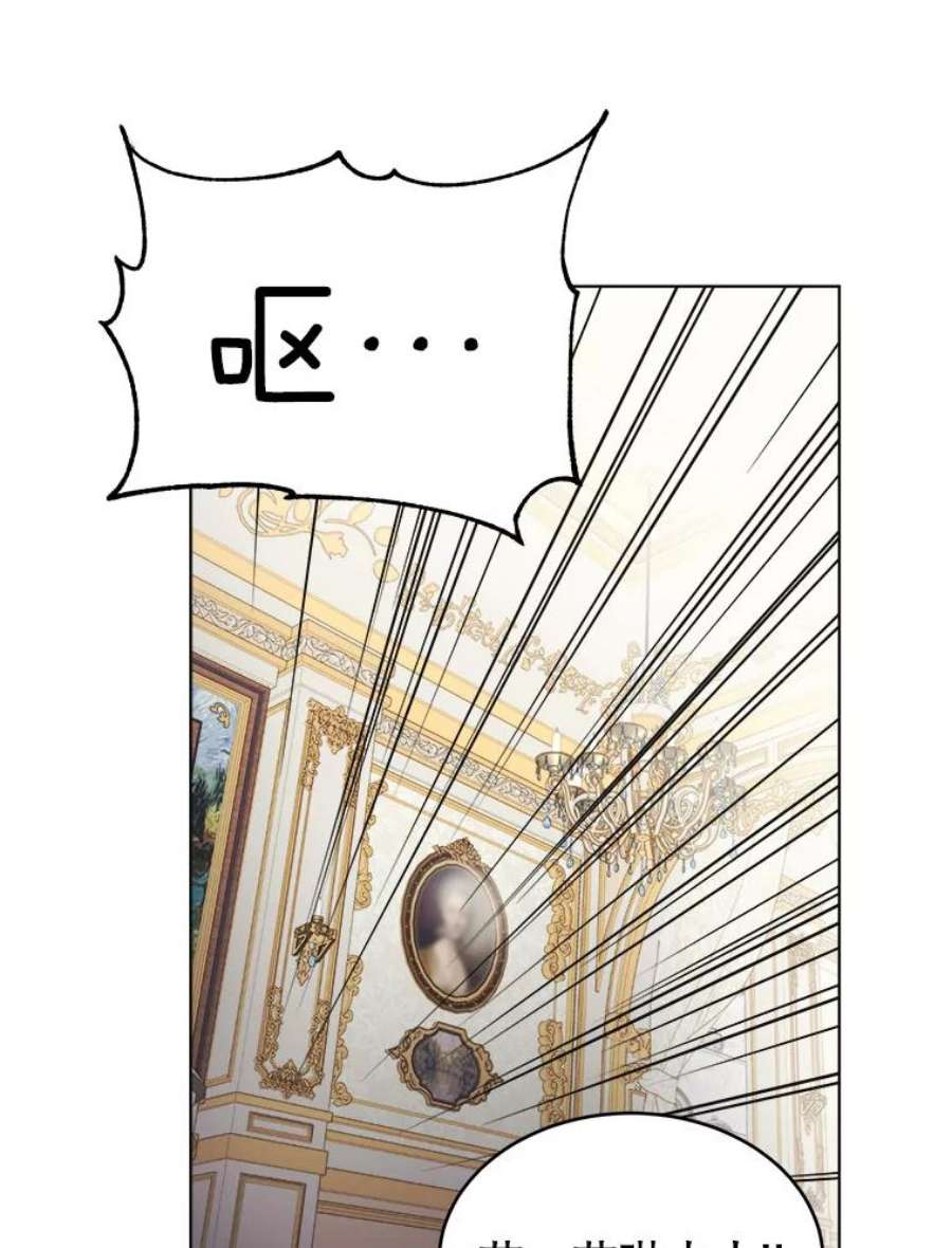 龙宝宝10.龙吃人