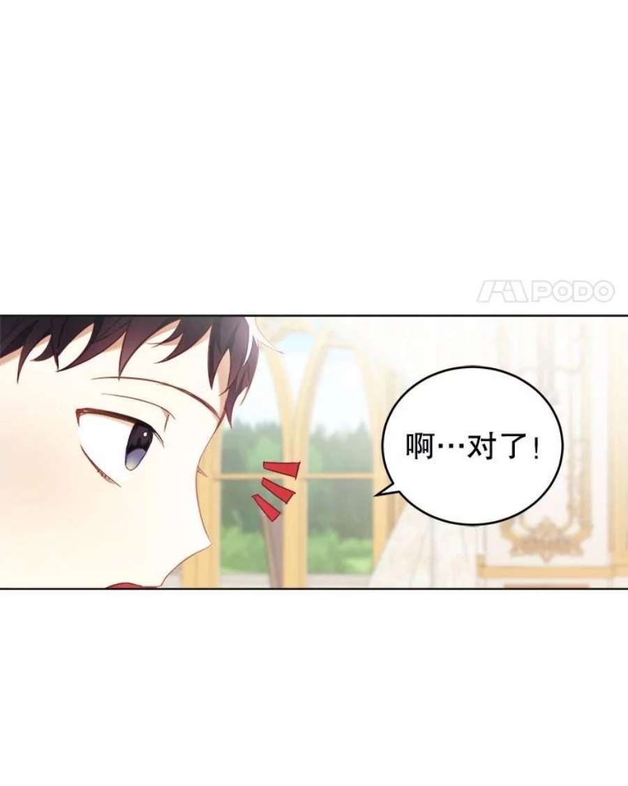 龙宝宝10.龙吃人