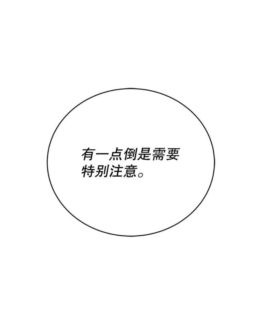 龙宝宝10.龙吃人