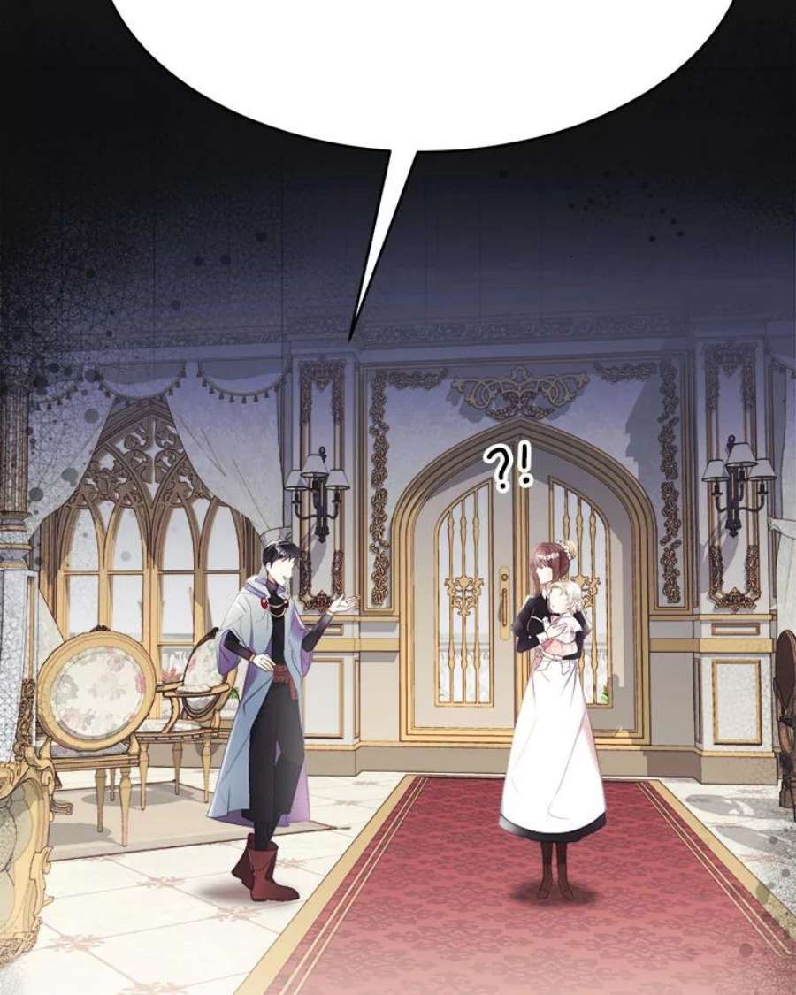 龙宝宝10.龙吃人