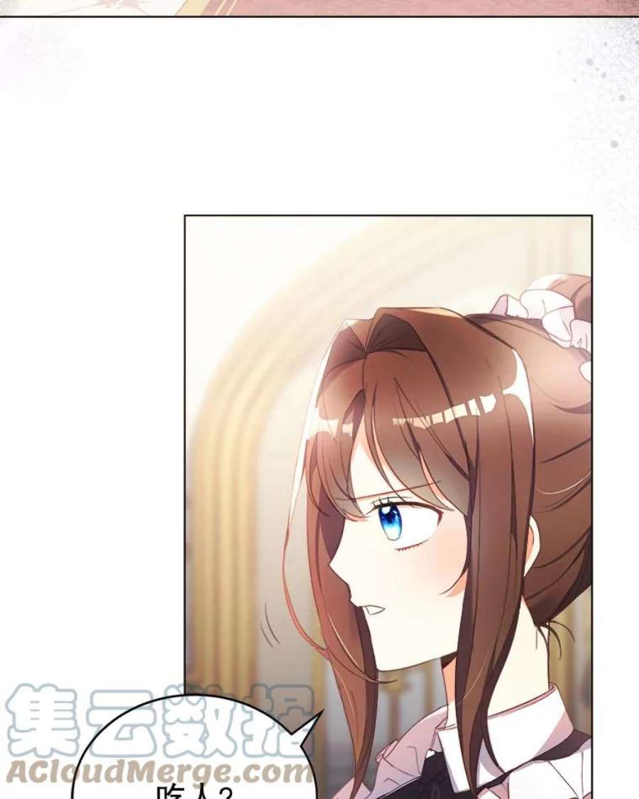 龙宝宝10.龙吃人