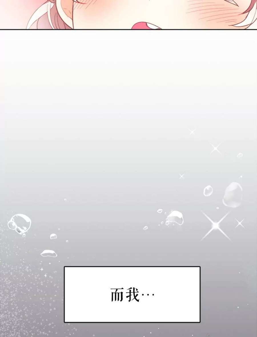 龙宝宝10.龙吃人