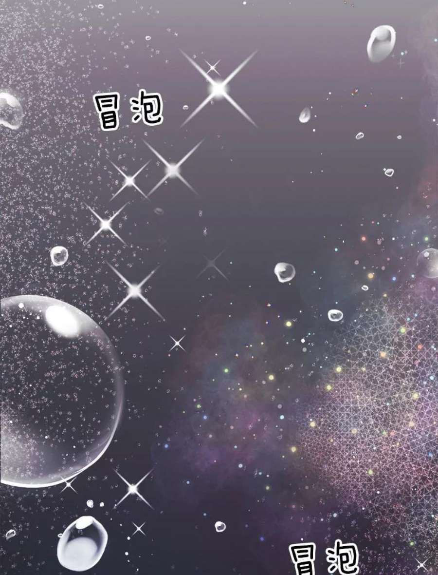 龙宝宝10.龙吃人