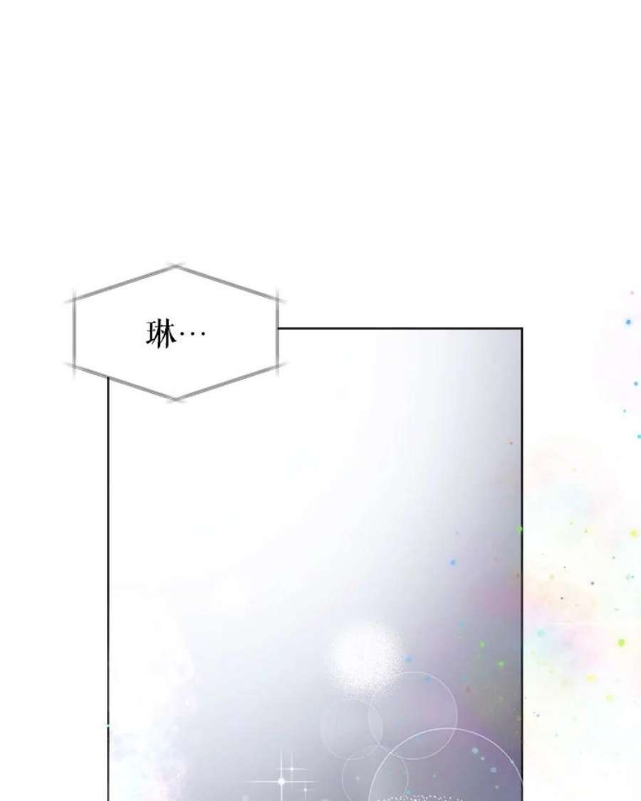 龙宝宝10.龙吃人