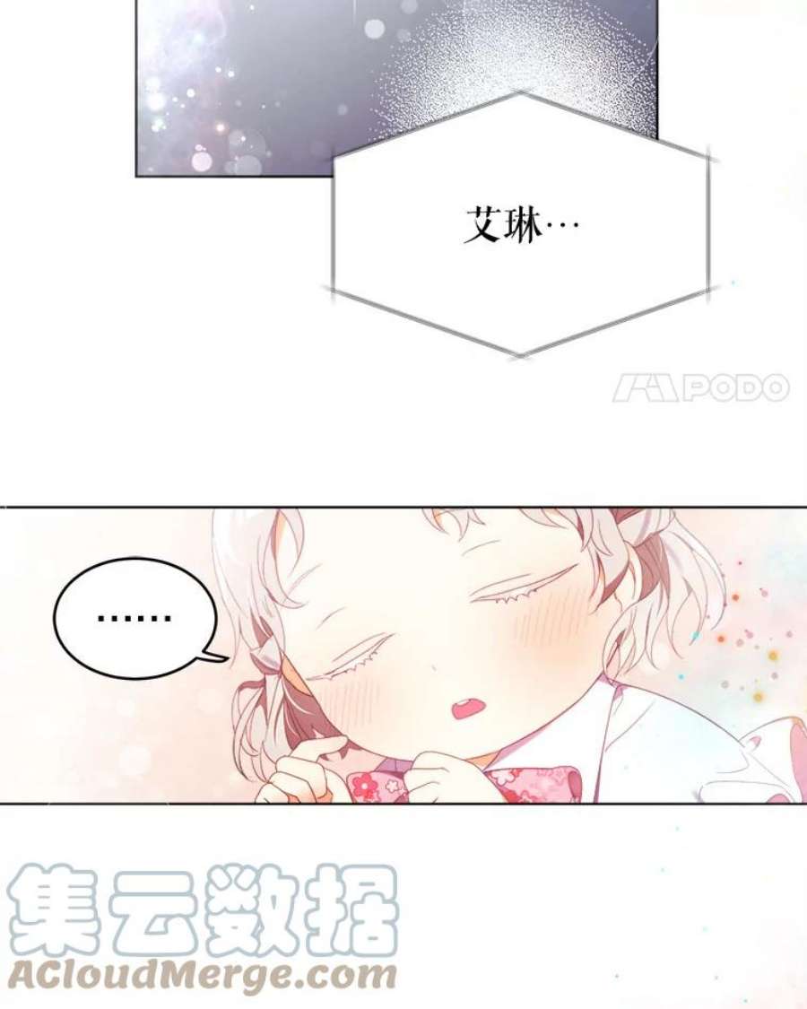 龙宝宝10.龙吃人