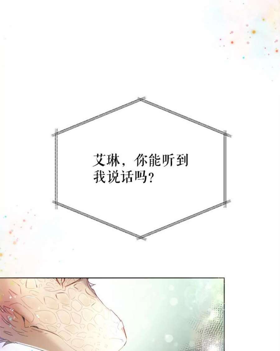 龙宝宝10.龙吃人