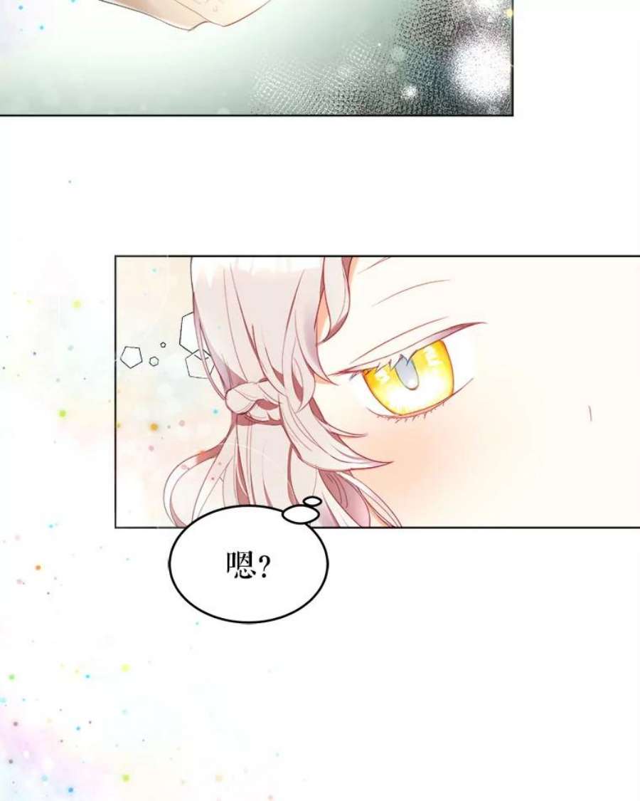 龙宝宝10.龙吃人