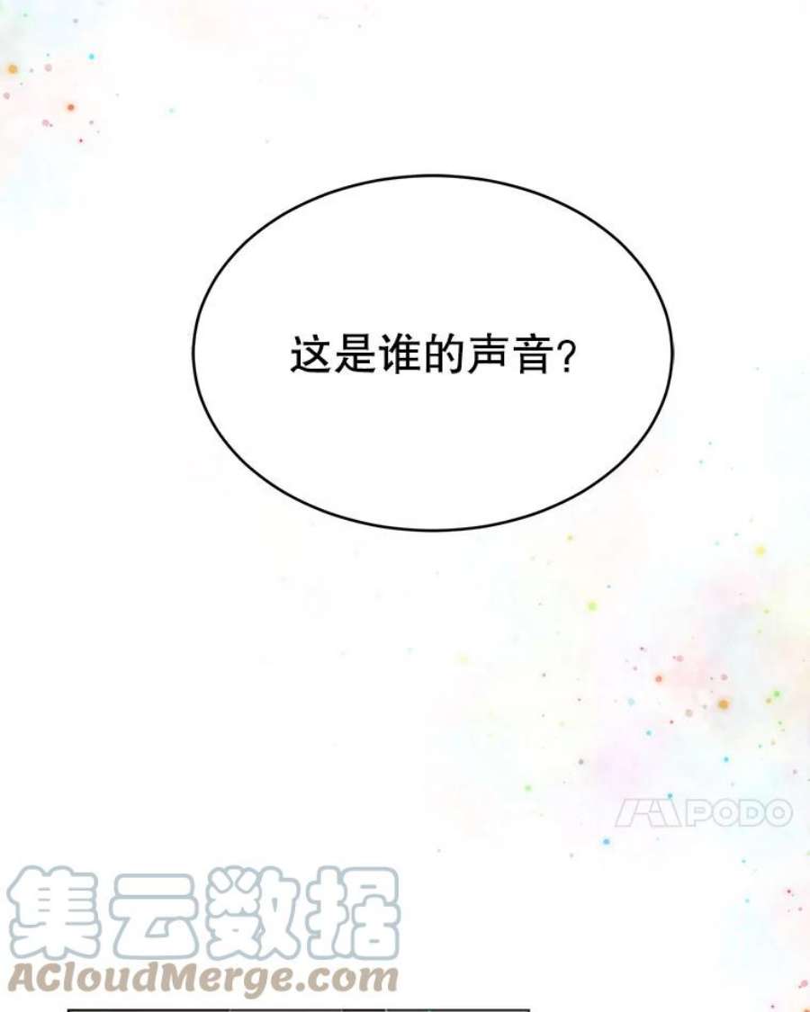 龙宝宝10.龙吃人