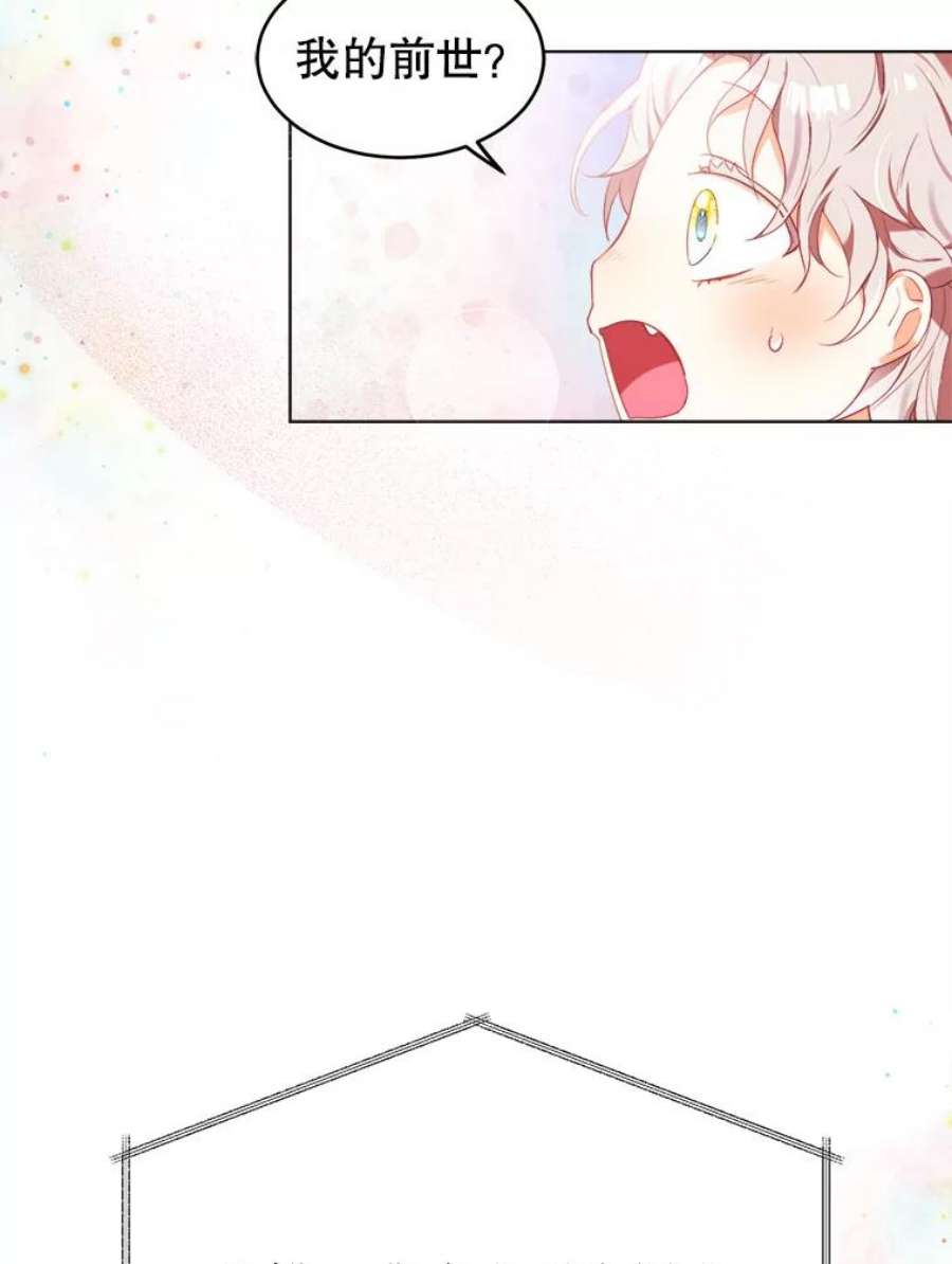 龙宝宝10.龙吃人