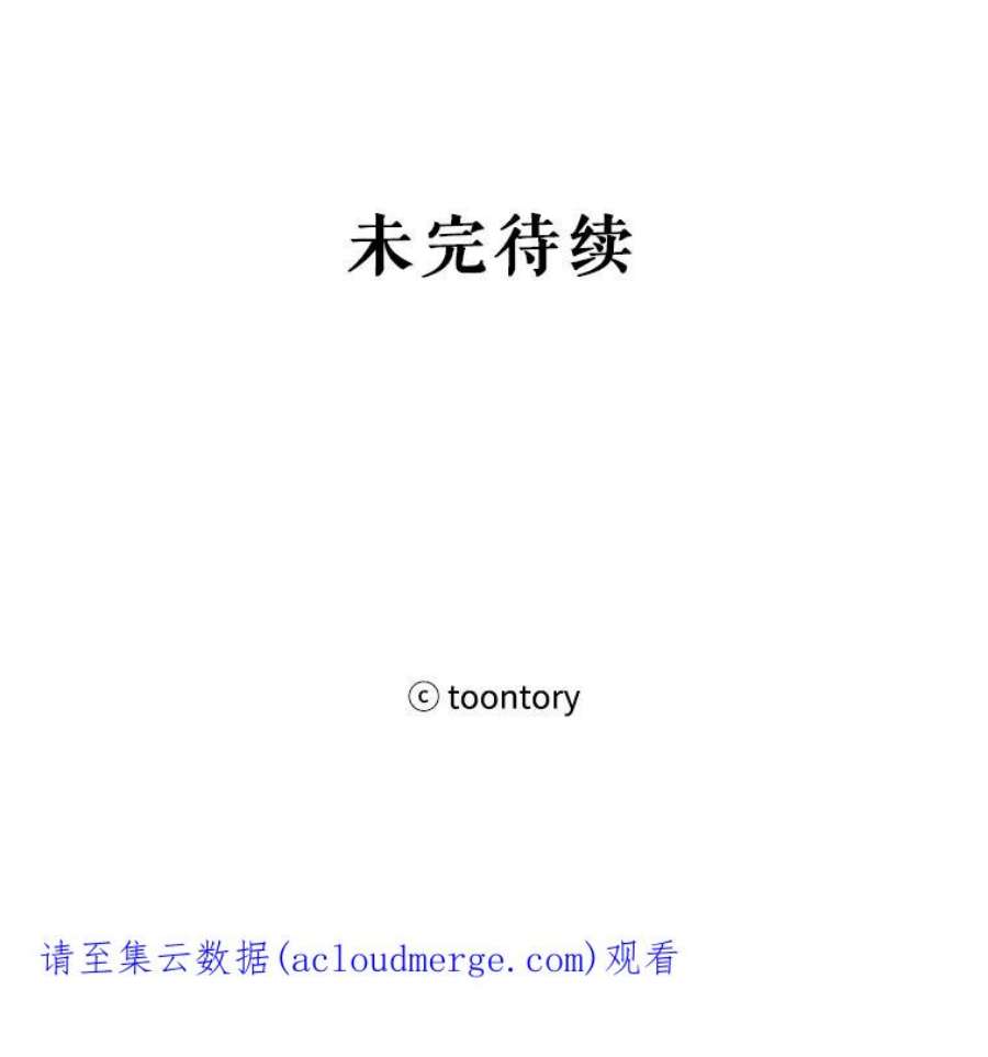 龙宝宝10.龙吃人