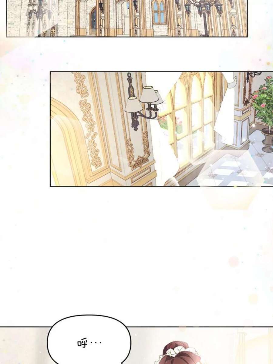 龙宝宝12.又现刺客