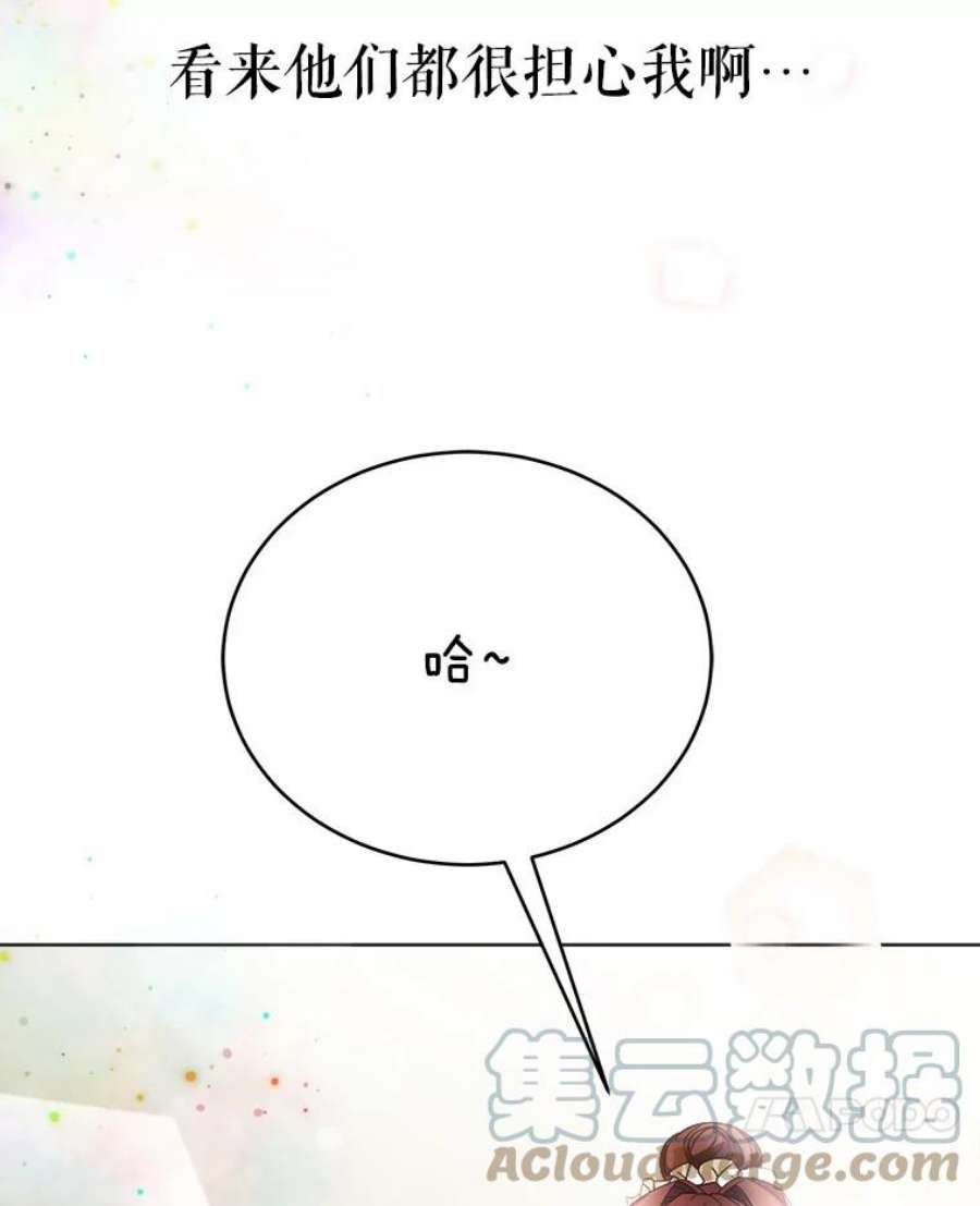 龙宝宝12.又现刺客