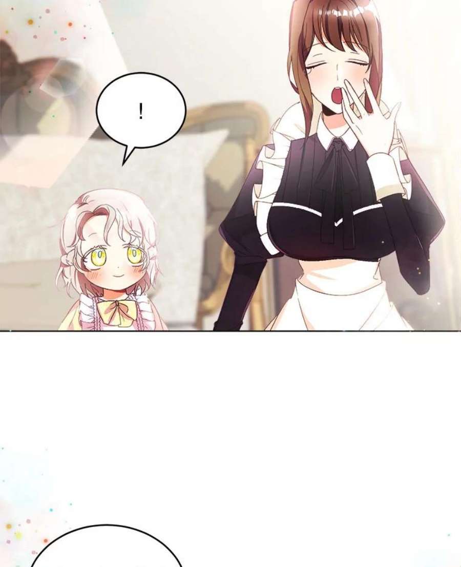 龙宝宝12.又现刺客