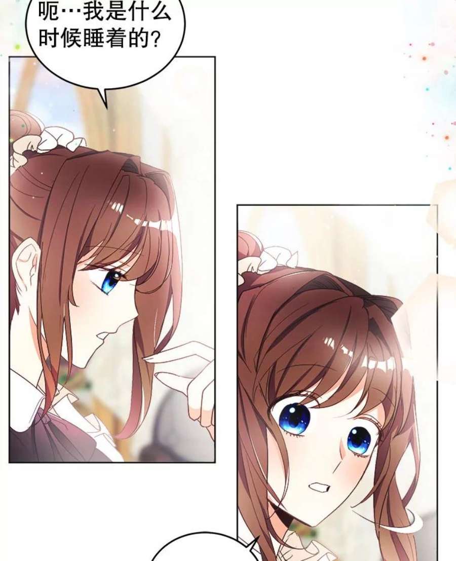 龙宝宝12.又现刺客