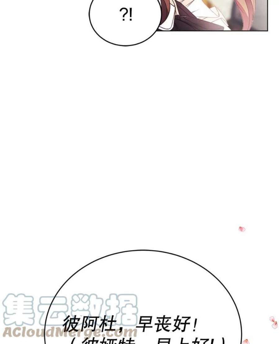 龙宝宝12.又现刺客