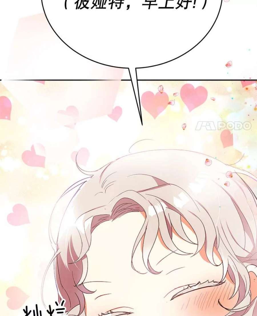 龙宝宝12.又现刺客