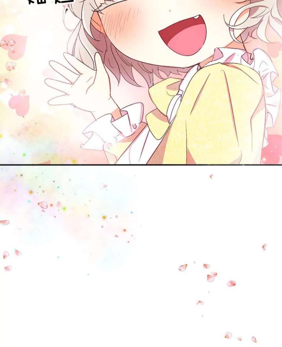 龙宝宝12.又现刺客