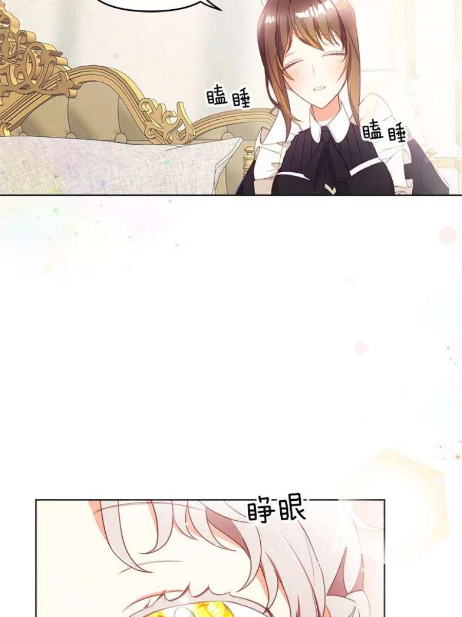 龙宝宝12.又现刺客