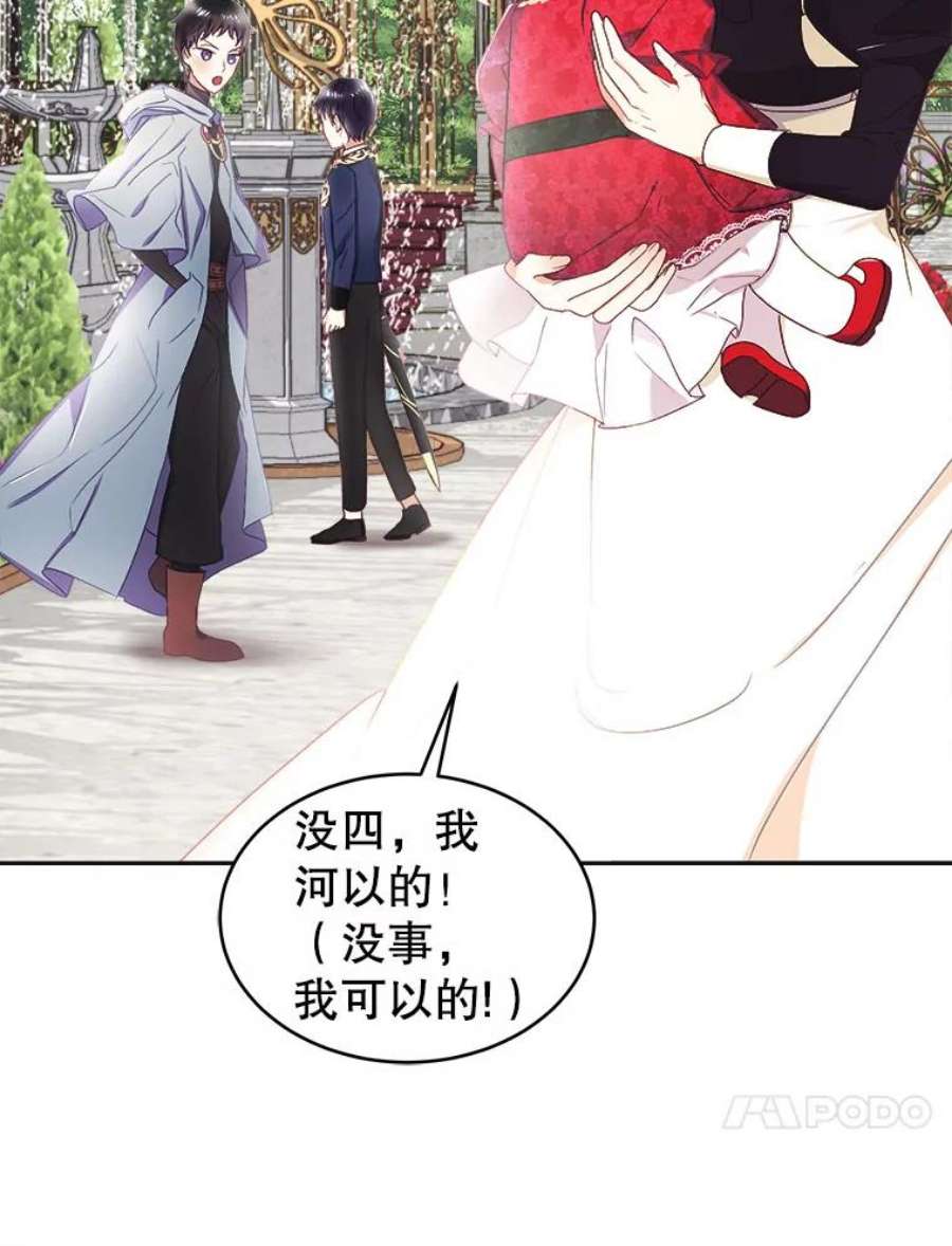 龙宝宝12.又现刺客