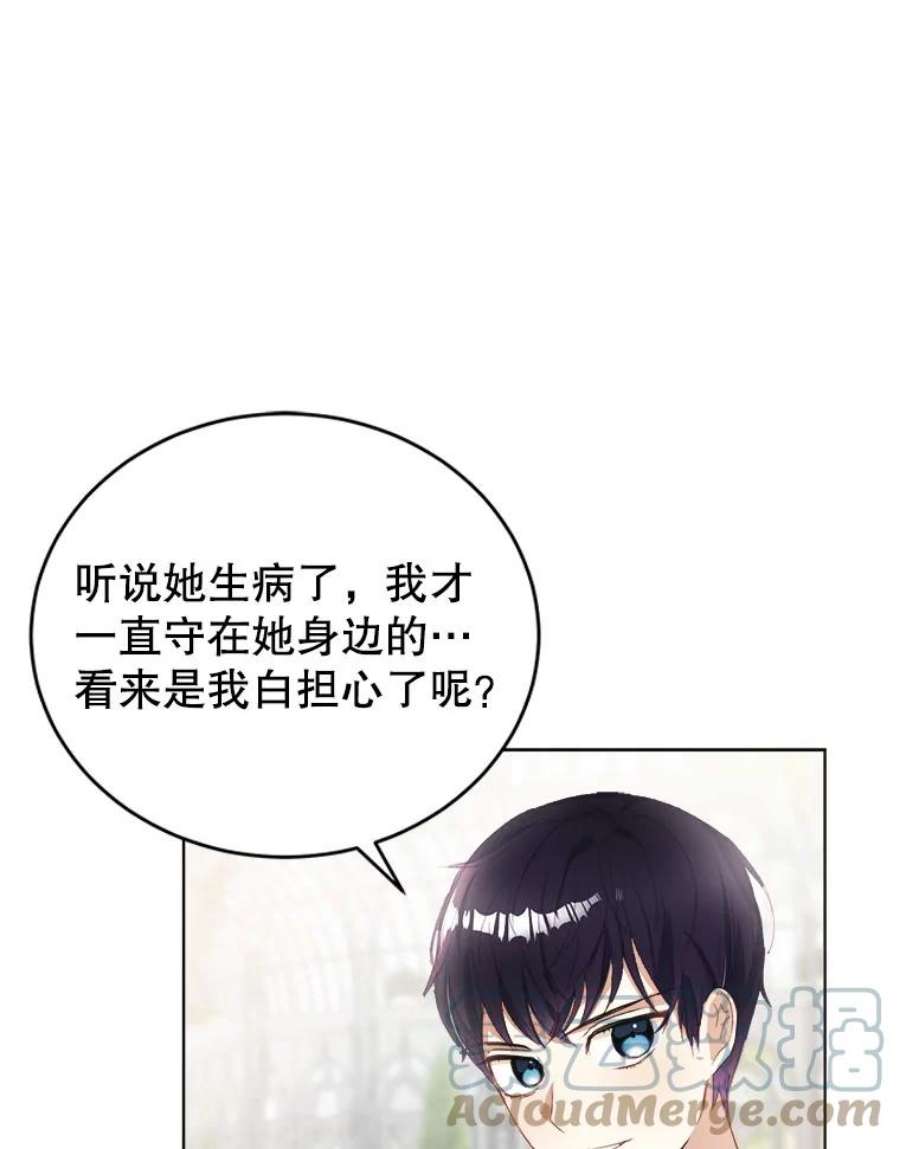 龙宝宝12.又现刺客