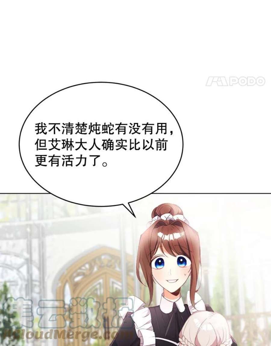 龙宝宝12.又现刺客