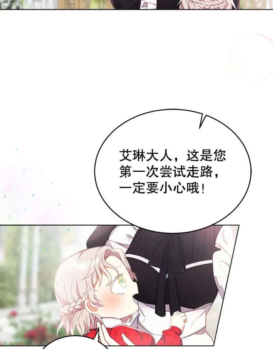 龙宝宝12.又现刺客