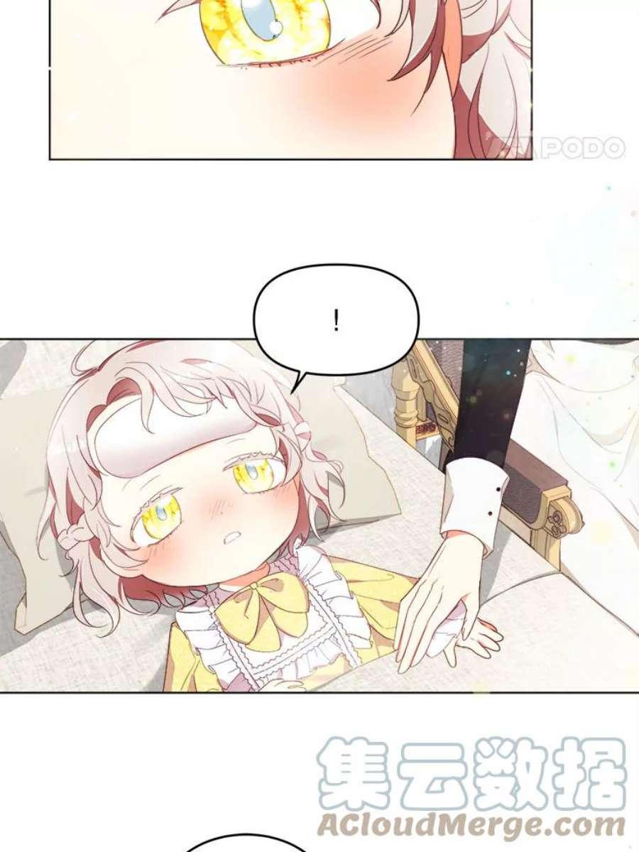 龙宝宝12.又现刺客