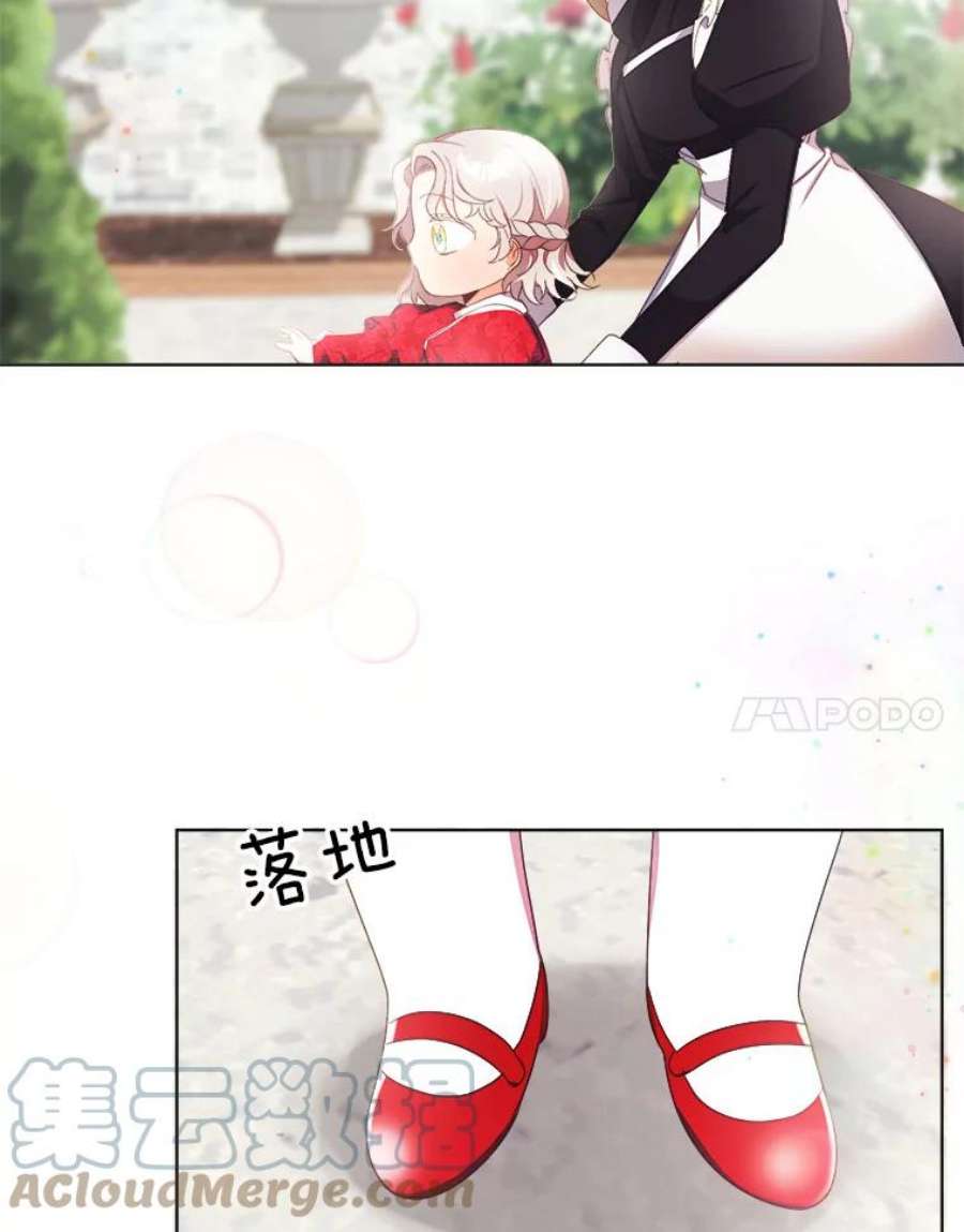 龙宝宝12.又现刺客